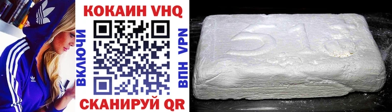 Cocaine 98%  мориарти наркотические препараты  Безенчук 