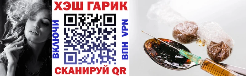 ГАШ убойный  где можно купить   Безенчук 