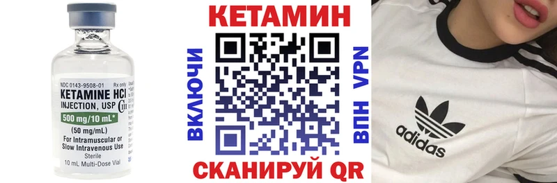 MEGA   Безенчук  Кетамин ketamine 