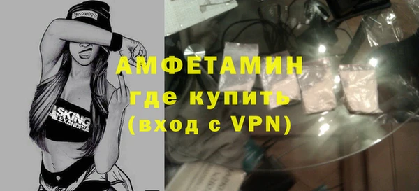 альфа пвп VHQ Алексеевка