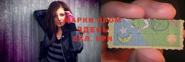 альфа пвп VHQ Алексеевка