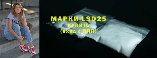 синтетический гашиш Осташков