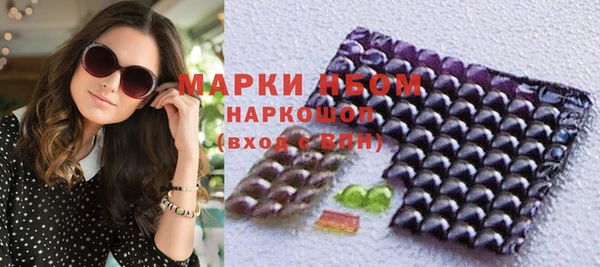 синтетический гашиш Осташков