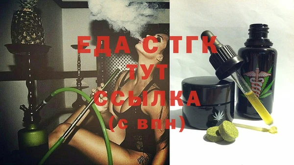 альфа пвп VHQ Алексеевка
