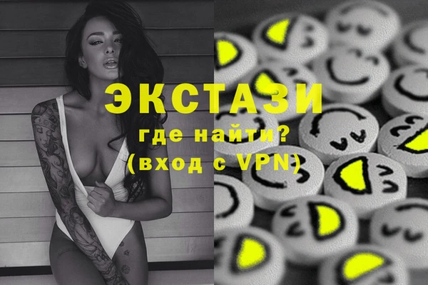 альфа пвп VHQ Алексеевка