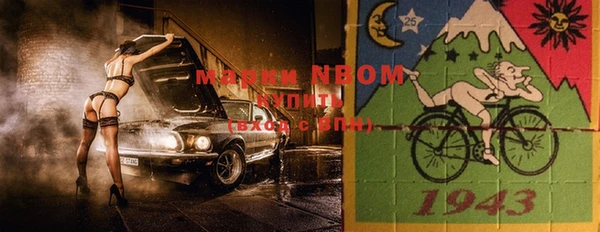 альфа пвп VHQ Алексеевка