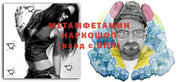 альфа пвп VHQ Алексеевка