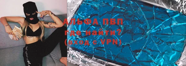 альфа пвп VHQ Алексеевка
