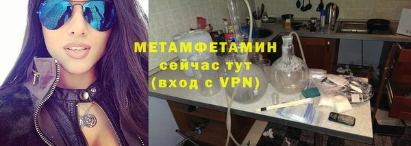 стафф Осинники