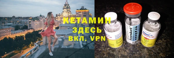 альфа пвп VHQ Алексеевка