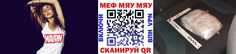 МЕФ  Безенчук