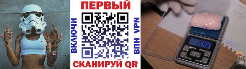 Первитин мет  Безенчук 