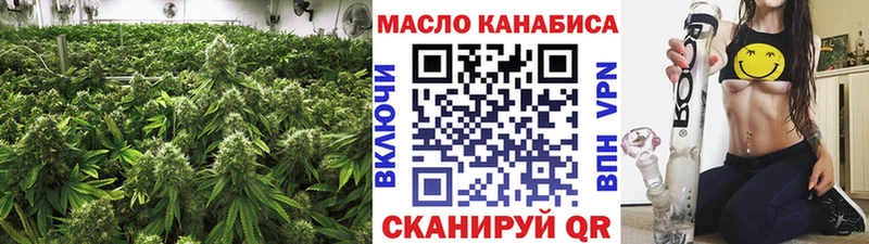 ТГК жижа  купить  цена  маркетплейс какой сайт  Безенчук 