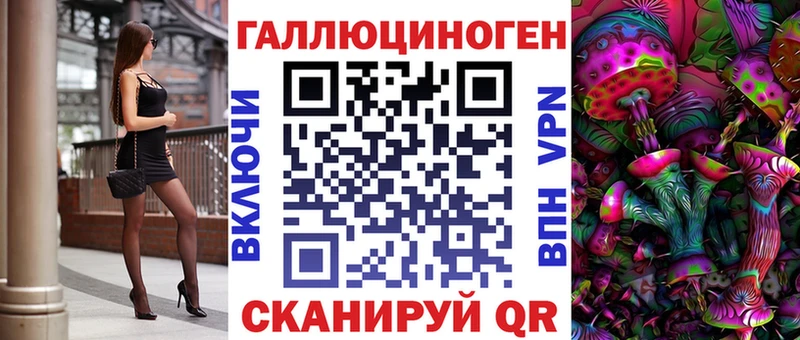 это телеграм  Безенчук  Псилоцибиновые грибы прущие грибы 